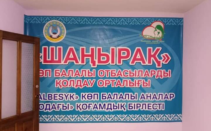 ЖҰМЫССЫЗДАРҒА БЕРІЛЕТІН 1 млн 225 мың теңгелік грантты ҰТУ ЖОЛДАРЫН ҮЙРЕТЕМІЗ