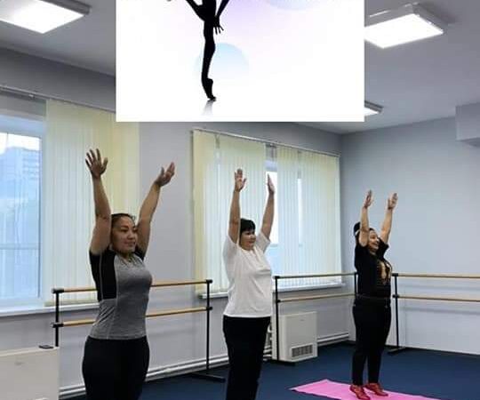 Сымбат би клубы