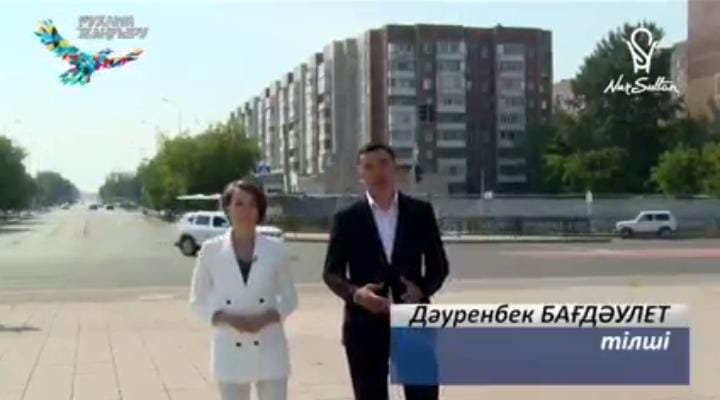ҚАЙЫРЫМДЫ ІСТЕР МАРАФОНЫ