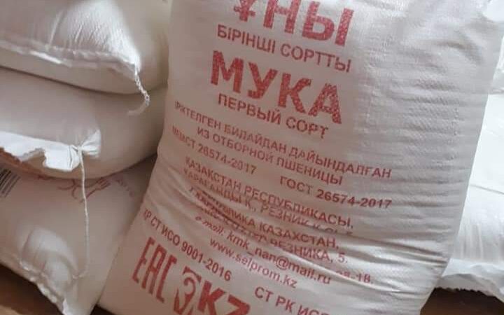 ҚАЙЫРЫМДЫ АЗАМАТ