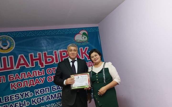Қарағанды әкімі Бөлекпаев мырза «Шаңырақ» орталығына келді. Келе салып: «Проблема бар ма?» деп сұрады