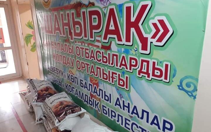 «Сарыарқа ұн» ЖШС рамазан айында көпбалалы отбасыларға 250 кг ұн жеткізіп берді.