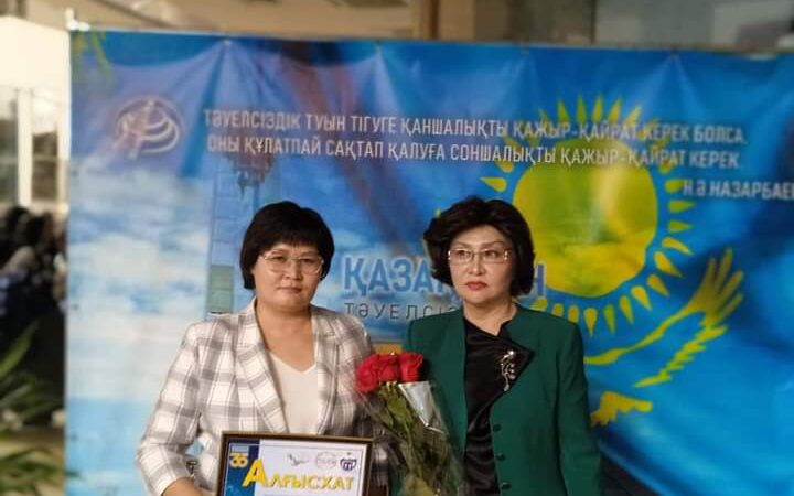 Бүгін Теміртаудағы Тұңғыш Президент кешенінде облыстық Үкіметтік емес ұйымдардың XYII форумы өтті.