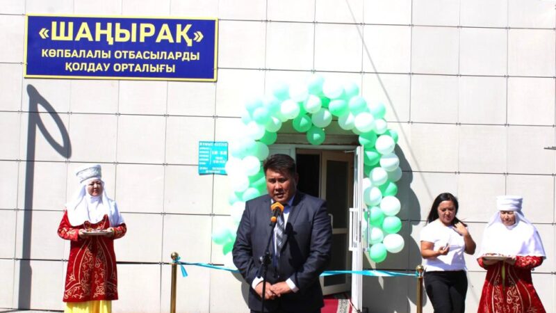 ШЕТ АУДАНЫНДА «ШАҢЫРАҚ» ОРТАЛЫҒЫ АШЫЛДЫ!!!