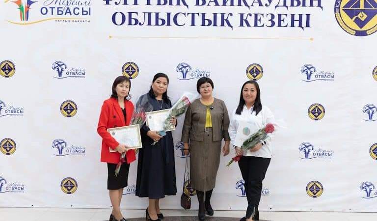«Шаңырақ» орталығының қызметкерлері марапатталды