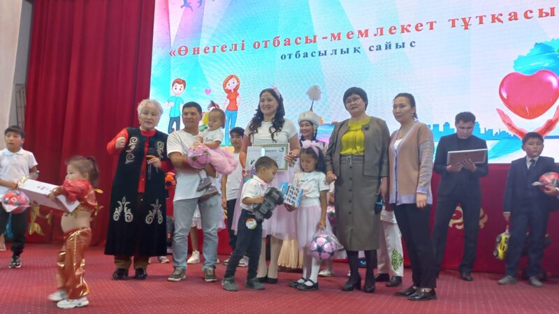 ШЕТ: “ӨНЕГЕЛІ ОТБАСЫ — МЕМЛЕКЕТ ТҰТҚАСЫ”