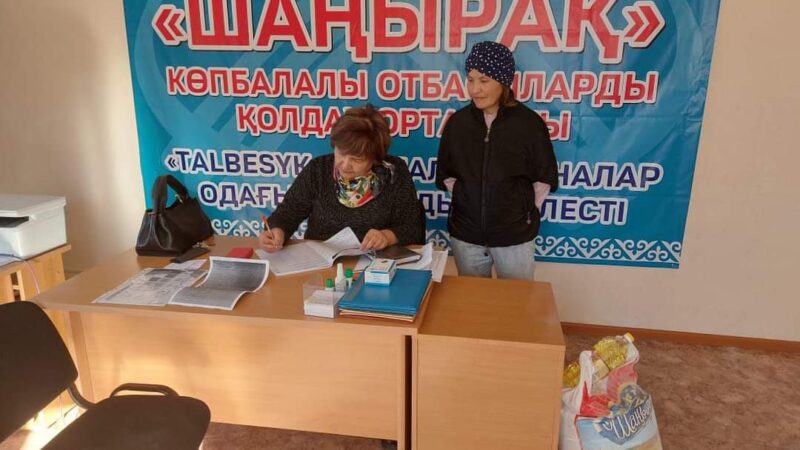 БҰҚАР ЖЫРАУ АУДАНЫ: Қайырымдылық