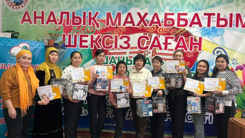 «Зорлық -зомбылыққа қарсы 16 күн белсенділік» акциясы